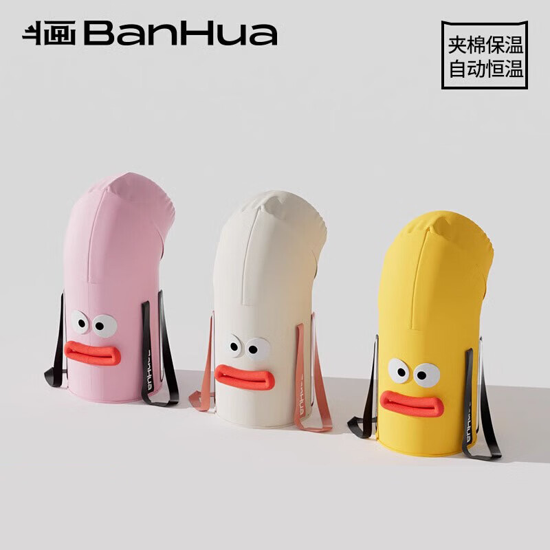 骏十七 LIU半画系列丑萌泡脚桶加高加深过小腿家用折叠熏蒸足浴盆-保温无加热款 