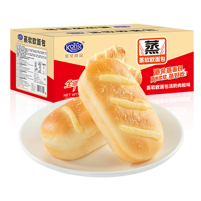 港荣蒸面包淡奶肉松欧包800g面包早餐饼干蛋糕中西式糕点父亲节礼物 【肉松夹心】蒸面包800g