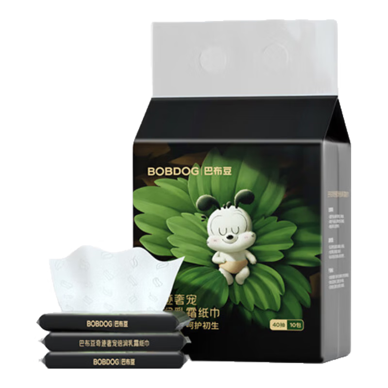 巴布豆（BOBDOG）奇迹奢宠婴幼儿童乳霜纸云柔巾40抽x10包【品牌直供 安心品质】 3层 40抽 10包