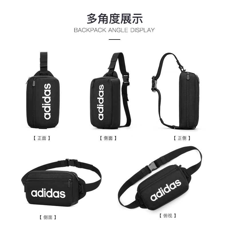 阿迪达斯 （adidas）斜挎包单肩包骑行胸包腰包背包休闲运动包男女手机包小背包 黑色