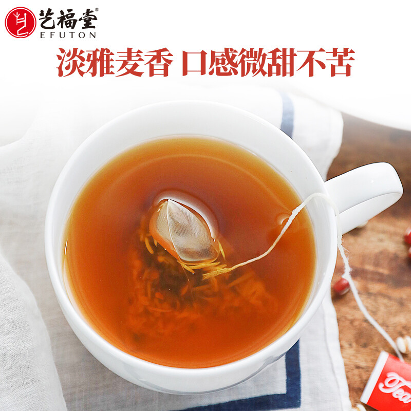 艺福堂花草茶 红豆薏米茶170g 茯苓蒲公英决明子菊花茶 养生组合花茶