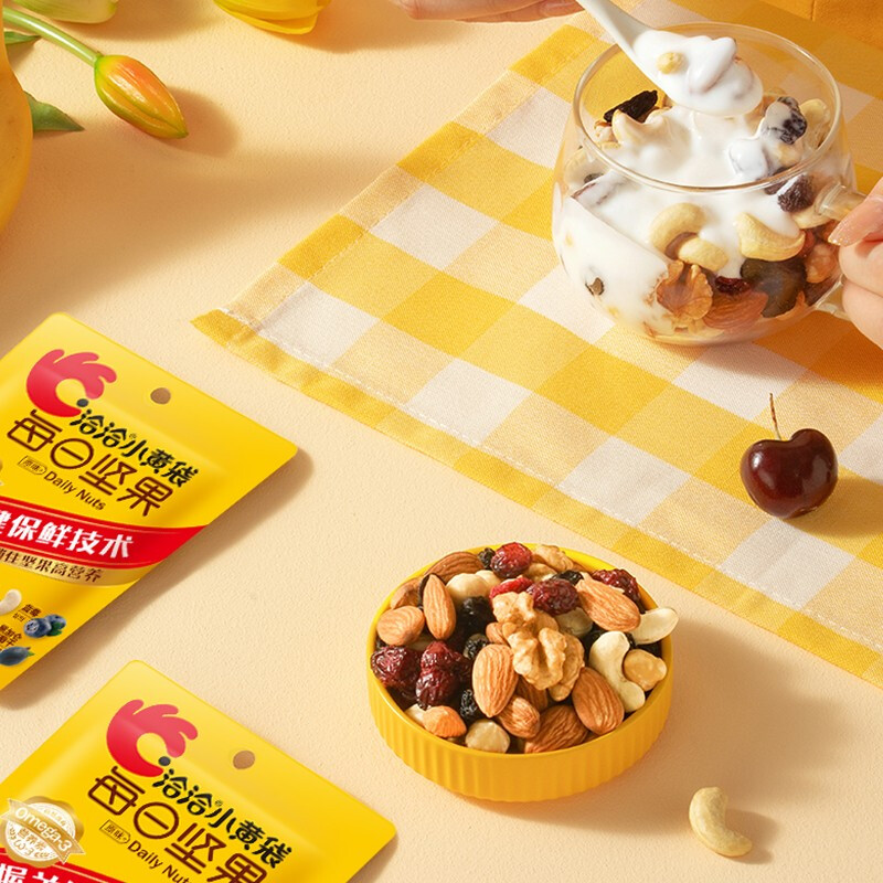 洽洽 小黄袋25g*7袋 每日坚果炒货儿童孕妇零食大礼包礼品送礼