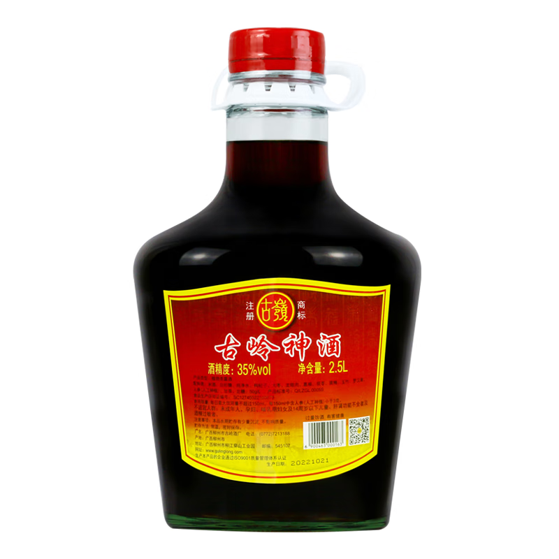 古岭神酒35度2.5L大瓶装养生酒黄精人参药材米酒浸泡低度露酒男女补酒 35%vol 2.5L 1瓶 