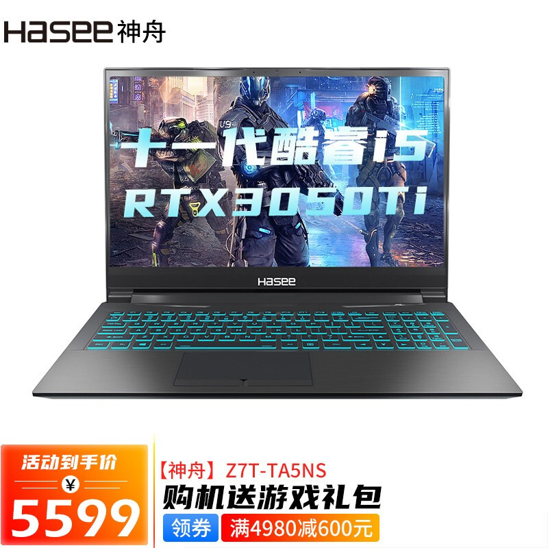 i5神舟战神独显16g六核z7t-ta5ns手提电脑笔记本游戏