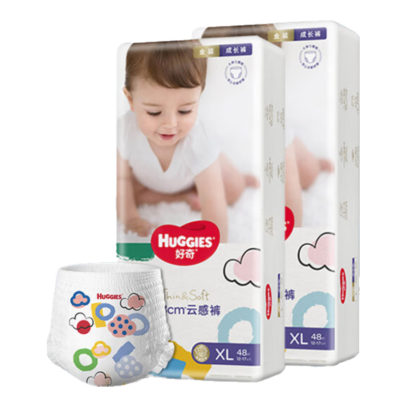 好奇（Huggies）金装成长裤XL96片(12-17kg)加大号婴儿尿不湿超薄柔软透气 拉拉裤XL96(12-17kg)