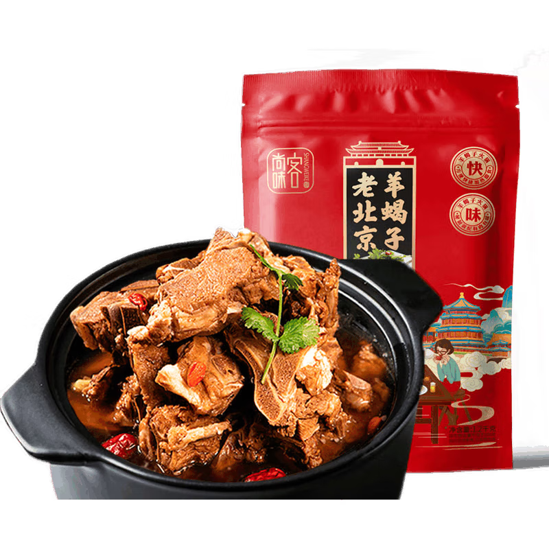 尚味客 老北京羊蝎子袋装（香辣味）1.2kg 加热即食 火锅伴侣 