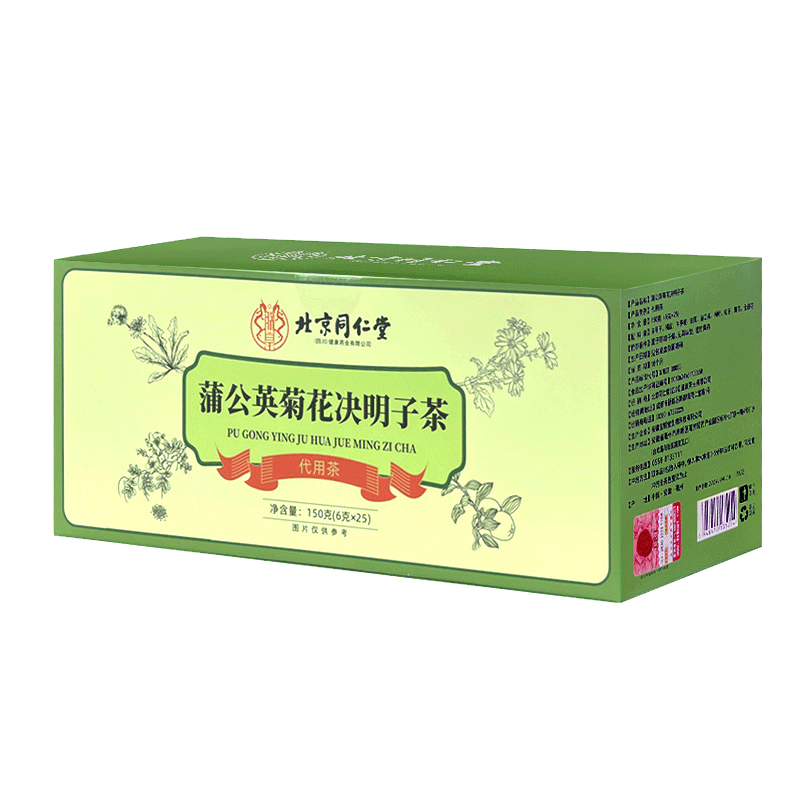 同仁堂（TRT）蒲公英菊花枸杞决明子茶養盰護肝金银花牛蒡根熬夜上火养生茶150g 【完整原料】退去肝火养肝护肝茶