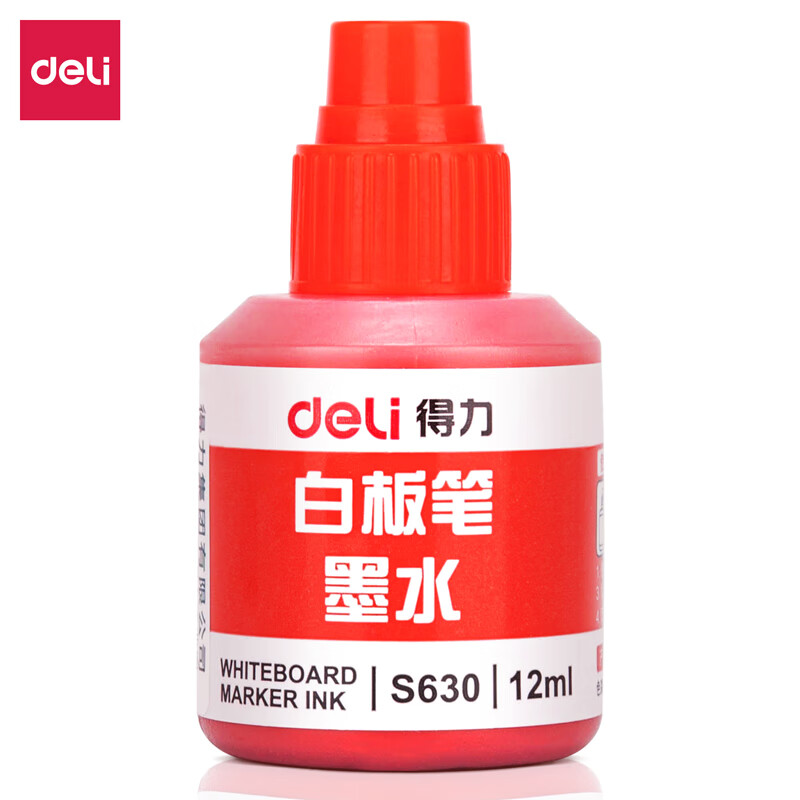 得力(deli)S630 可加墨白板笔墨水 白板笔专用补充液 大容量可擦易擦除墨水 红色 20瓶装 