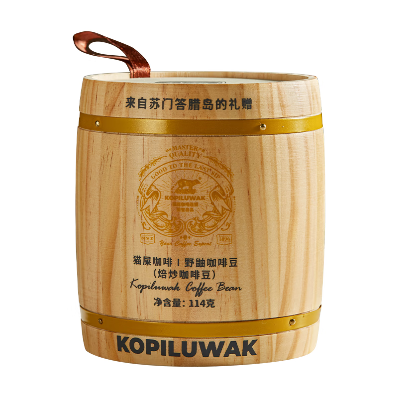 野鼬咖啡 印尼猫屎咖啡豆麝香猫手冲精品豆阿拉比卡114g 