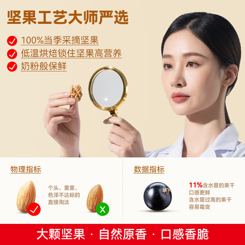 洽洽 小黄袋25g*7袋 每日坚果炒货儿童孕妇零食大礼包礼品送礼