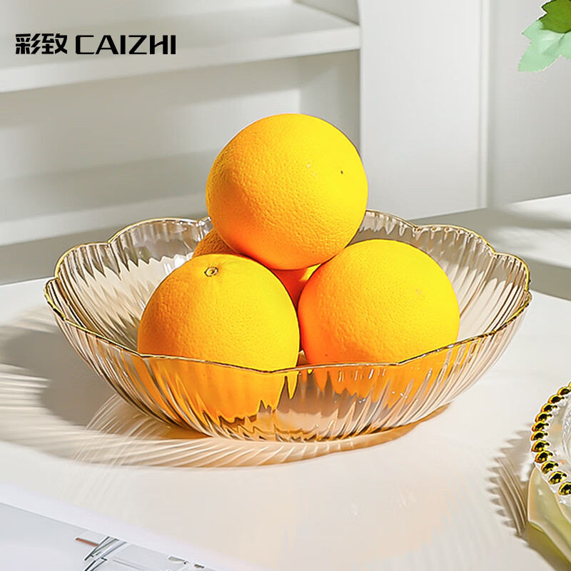 彩致（CAIZHI）水果盘家用简约干果盘客厅点心盘零食糖果收纳盘花边香槟 CZ6639 花边描金果盘-香槟色
