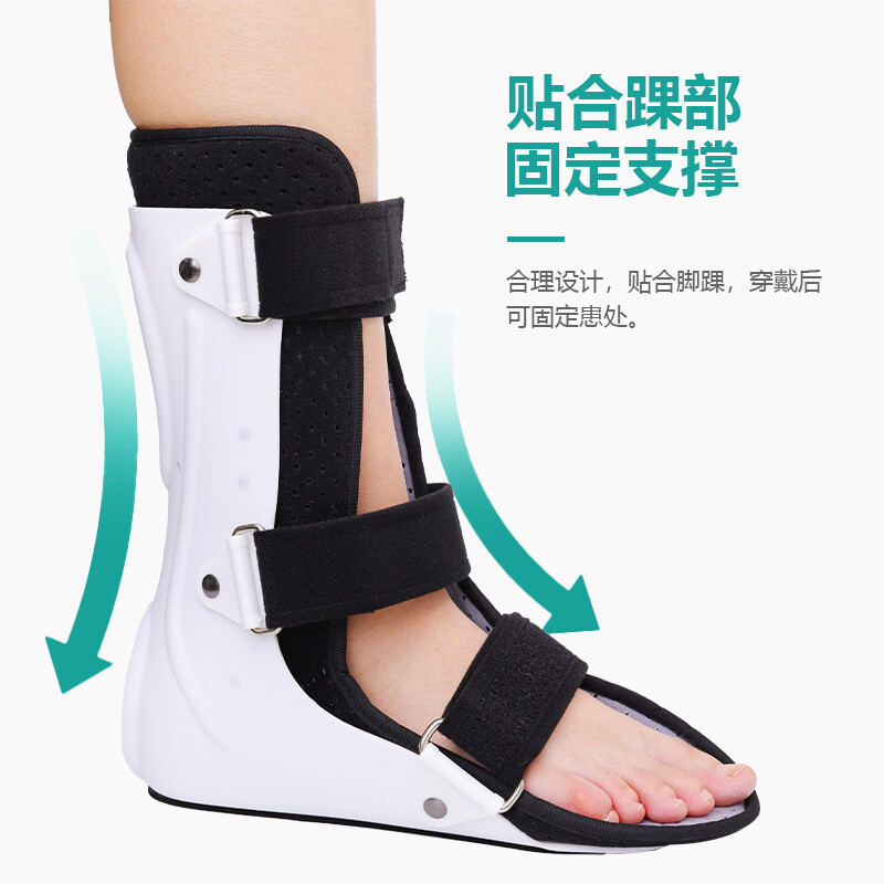 秝客（lefeke）医用踝关节固定护具 脚踝固定护具脚踝扭伤骨折护具右脚 透气短款【右脚】