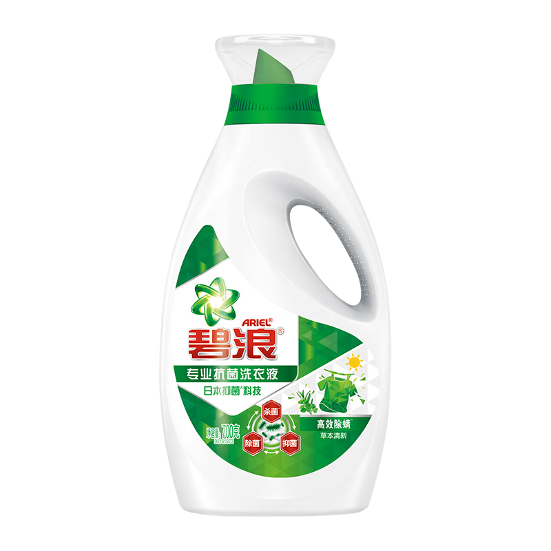 碧浪 专业抗菌抑菌洗衣液 高效除螨 草本清新清爽薰衣草 700G 