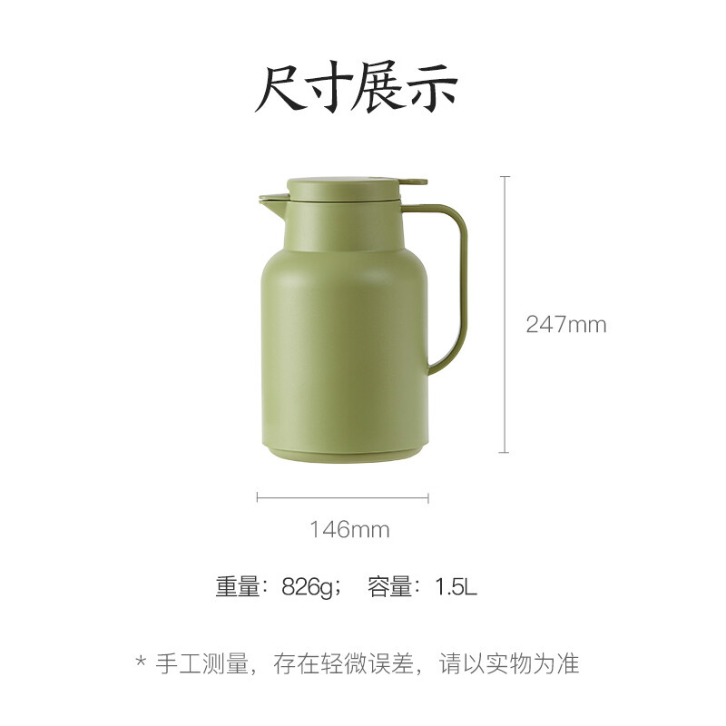 网易严选简约玻璃内胆保温壶 1.5L大容量暖水瓶按压式热水壶 牛油果绿