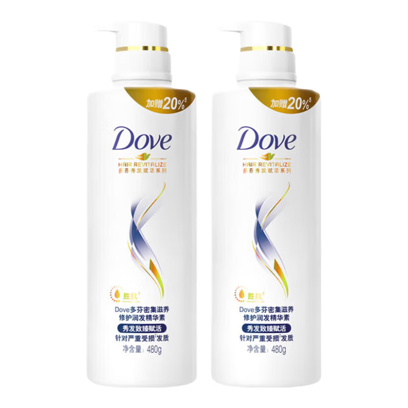 多芬（Dove） 护发素 密集滋养修护润发精华素480G*2瓶 改善毛躁受损发质 