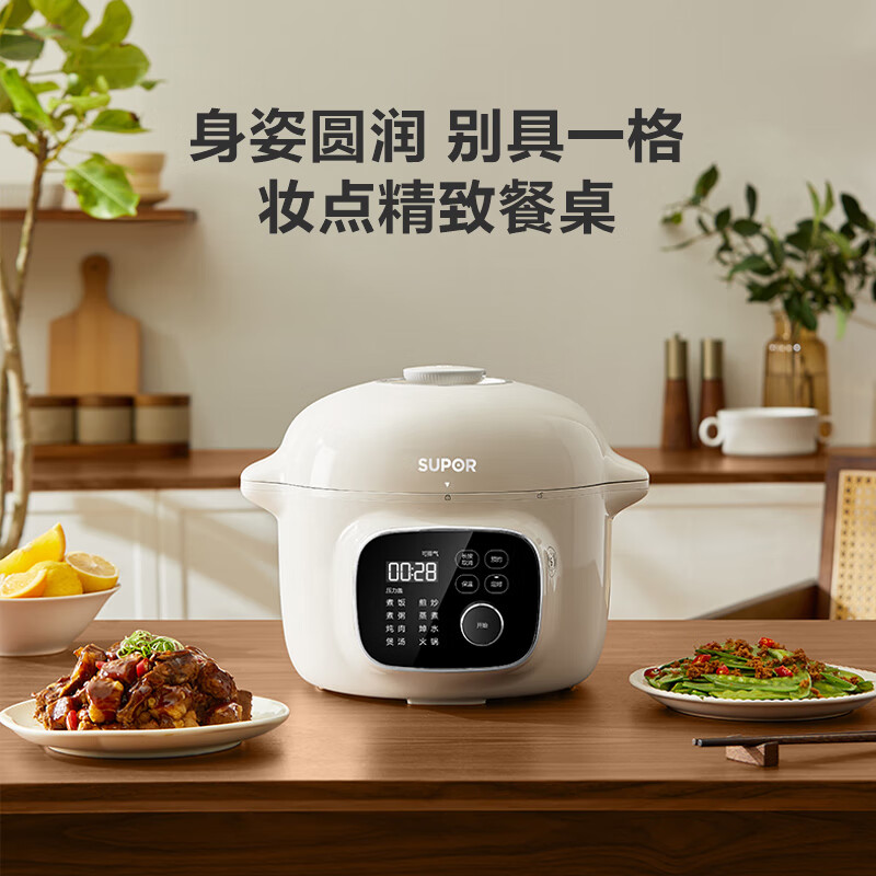 苏泊尔QC系列料理快锅电压力锅 4L家用智能料理锅 电饭煲 高压烹饪 不沾内胆SY-40YC8097 
