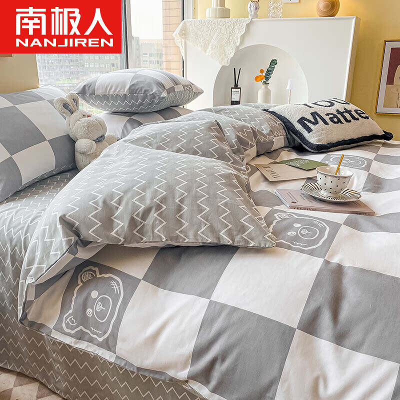 南极人纯棉四件套 新疆长绒棉床上用品 简约双人被套200*230cm床单枕套 【100%纯棉】棋盘格1.5m/1.8m 床单款 -被套200*230cm
