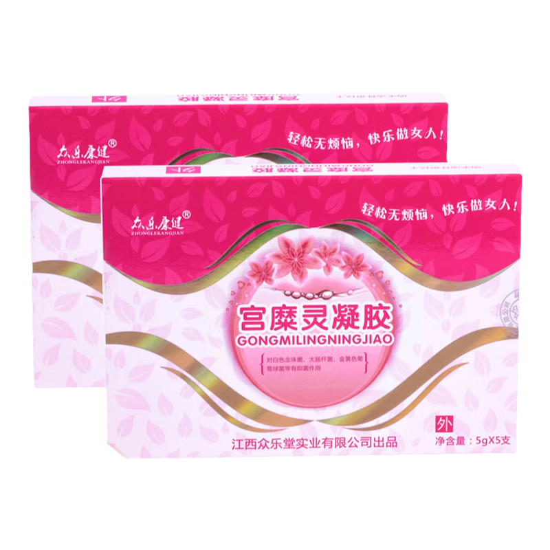 众乐康健宫糜灵凝胶 水润养护抑菌清洁 女性私处护理凝胶5g*5支*1盒装