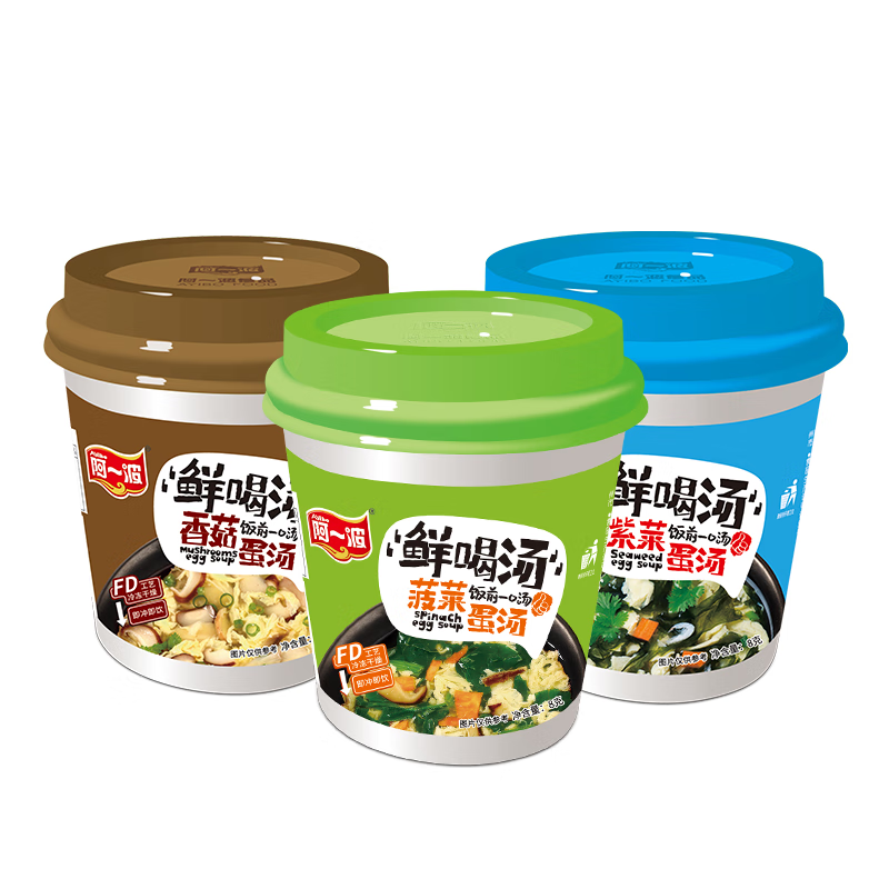 阿一波速食汤冲泡即食8g*12杯  芙蓉鲜蔬汤 紫菜蛋花汤  FD冻干汤 冻干蛋花汤8g*12杯