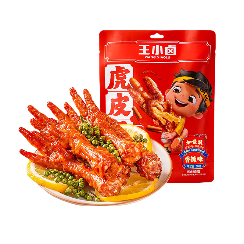 王小卤虎皮凤爪香辣味210g*3袋  卤鸡爪 零食 休闲零食 香辣味 