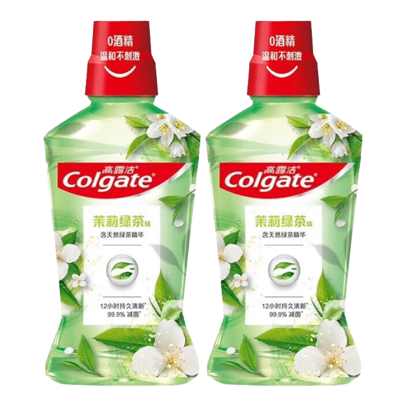 高露洁(Colgate) 进口贝齿漱口水便携装 清新口气 茉莉绿茶250ml*2 