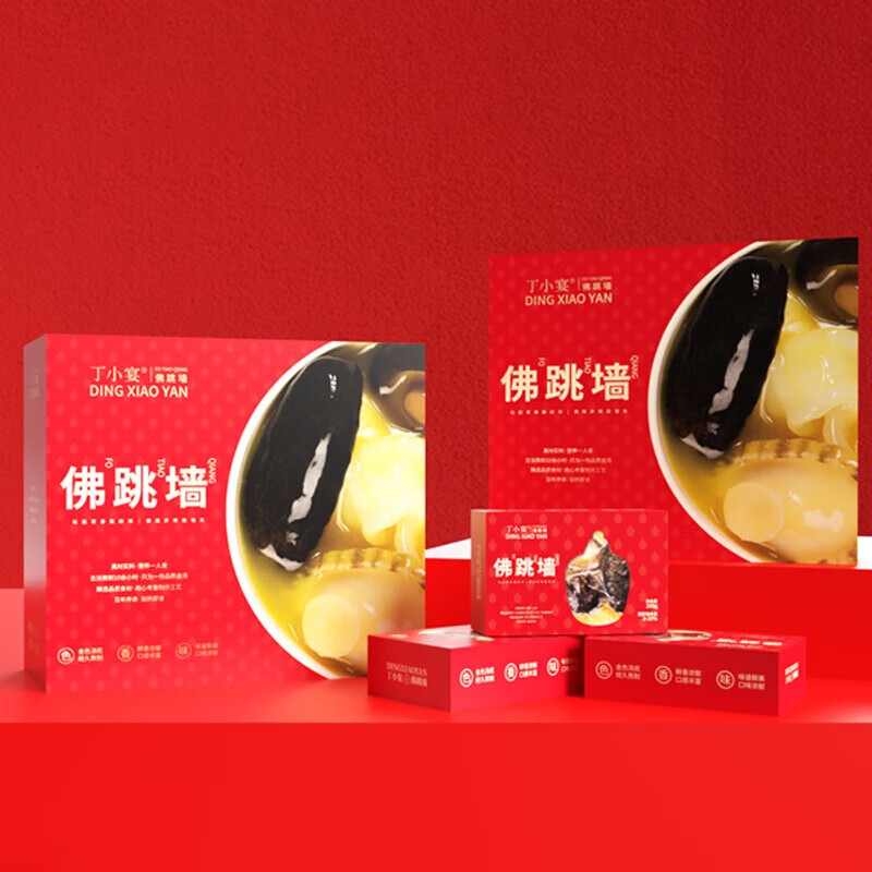 丁小宴正宗佛跳墙礼盒加热即食海参鲍鱼捞饭大盆菜年货（250g*6盒） 