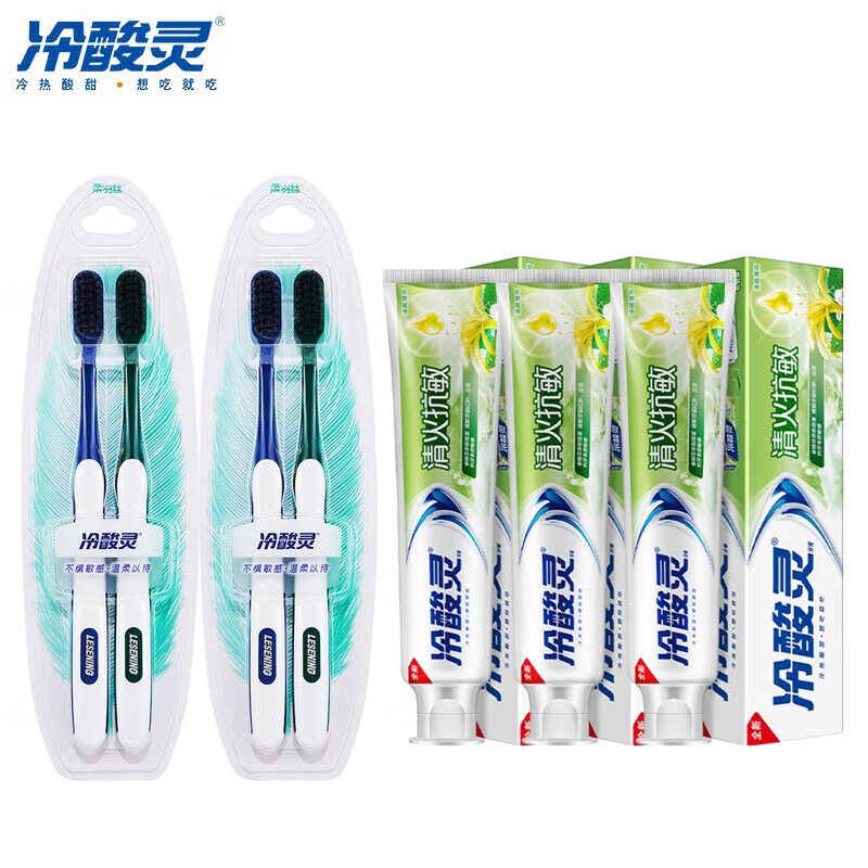 冷酸灵炭黑净爽牙刷双支装*2组+清火抗敏牙膏清爽薄荷180g*3支 
