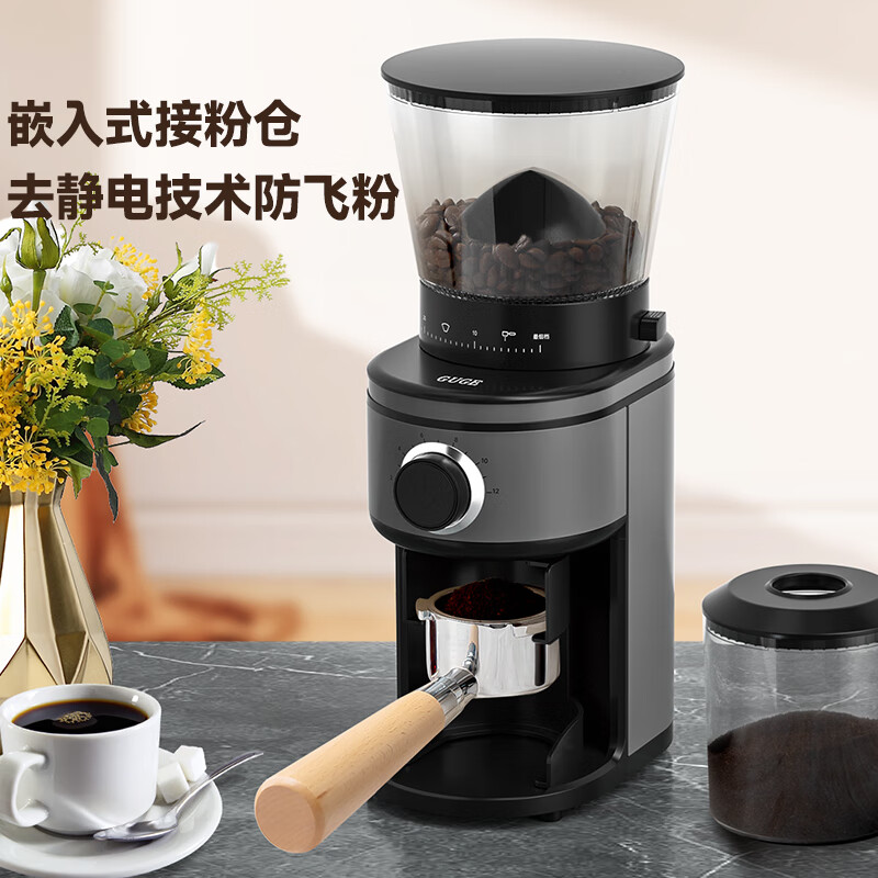 谷格  咖啡研磨机GG-68K