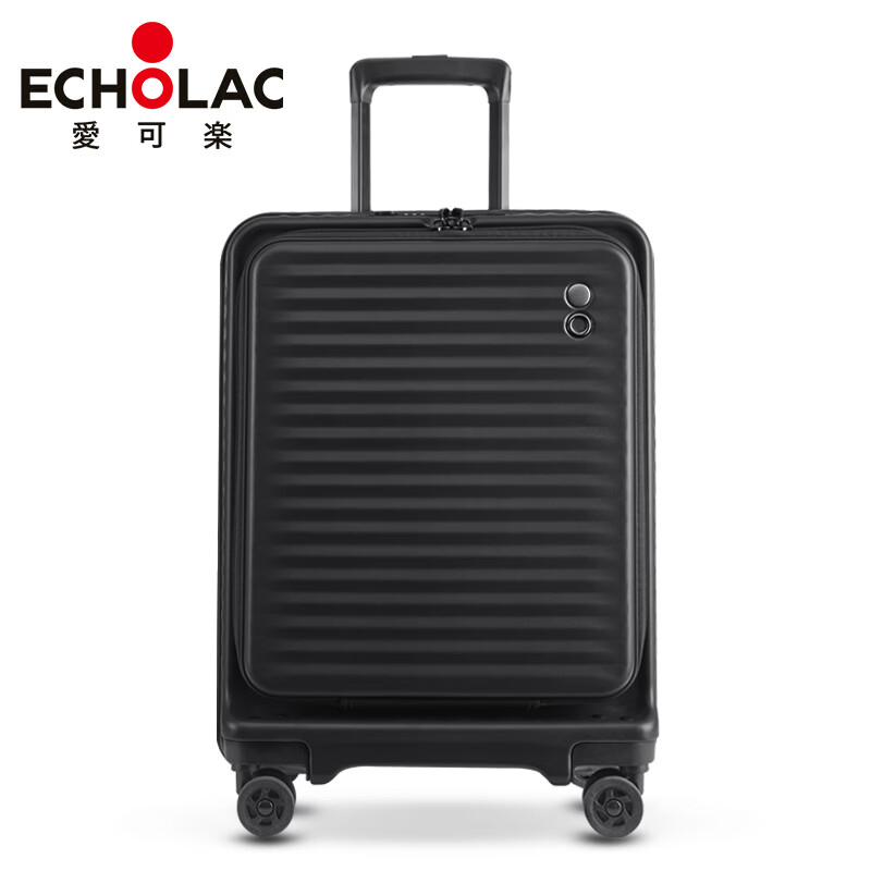 爱可乐（Echolac）前开盖行李箱可扩展拉杆箱高品质TSA旅行箱PC183F 24英寸 黑色 黑色 【专柜同款】24英寸 /大容量/侧开锁/无充电口