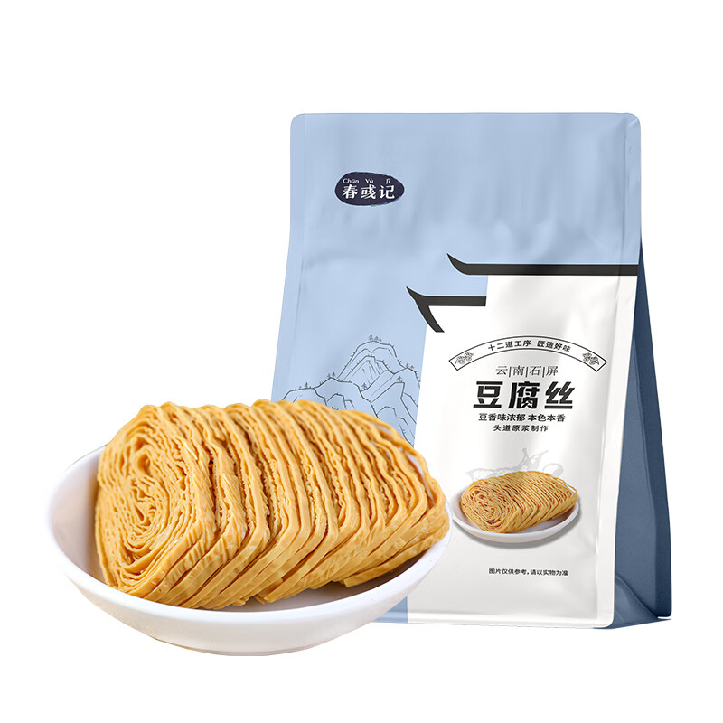 春彧记云南特产石屏豆腐丝200g 云丝千张素食豆制品凉拌下饭菜火锅 【纯净配料】石屏豆腐丝200g
