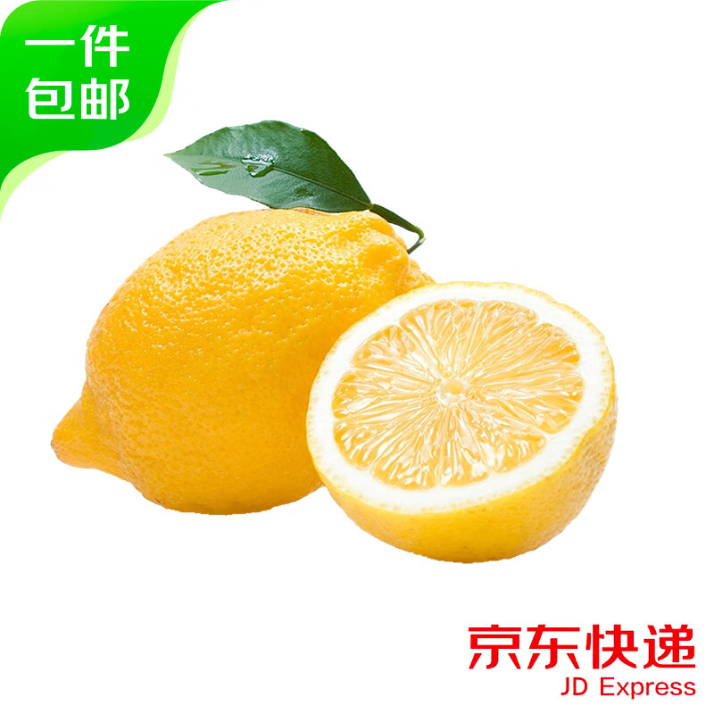 京鲜生 重庆万州青柠檬6粒 单果80g+ 生鲜水果 源头直发包邮 6粒装
