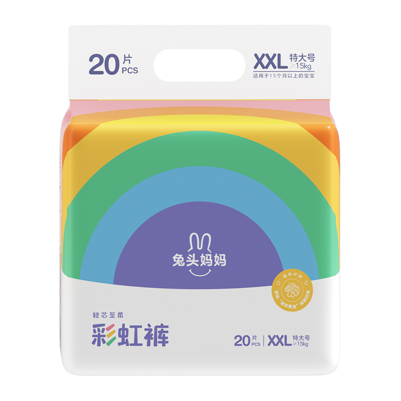 兔头妈妈Lite轻享系列彩虹拉拉裤尿不湿XXL20片(15kg以上)透气干爽【品牌直供 安心品质】 【lite系列】XXL码20片(≥15kg)