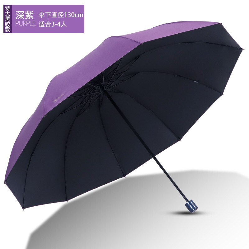 天堂伞  双人超大号晴雨两用伞33212E