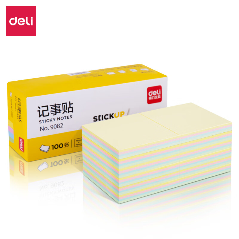 得力（deli） 9082  彩色便利贴粘性便签纸 76*76mm备忘留言纸/记事贴 12本【ZY】 