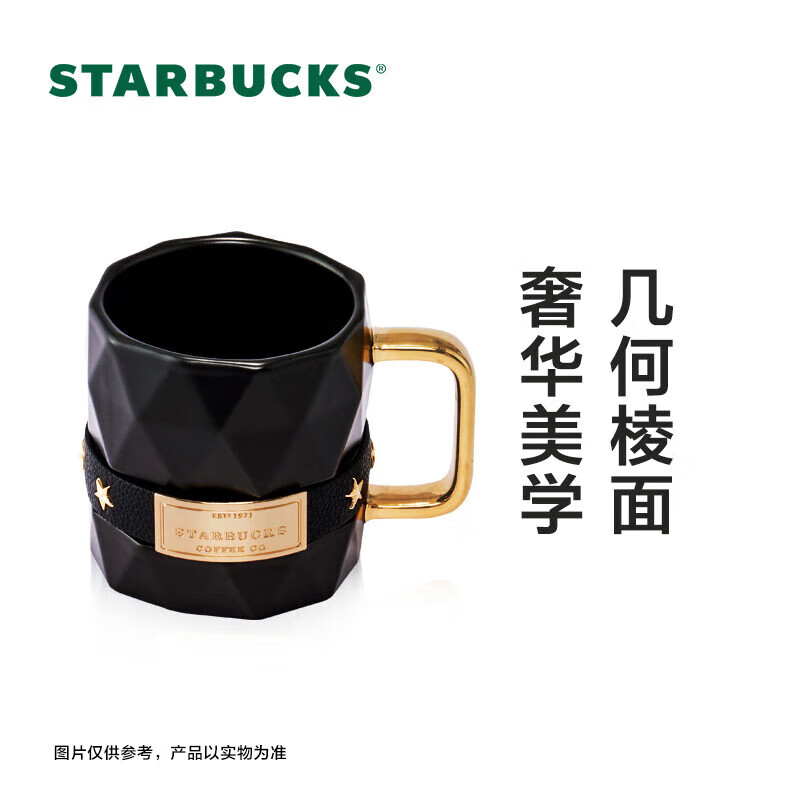 星巴克（Starbucks）经典黑金款棱面马克杯285ml时尚桌面水杯泡茶杯咖啡杯节日礼物