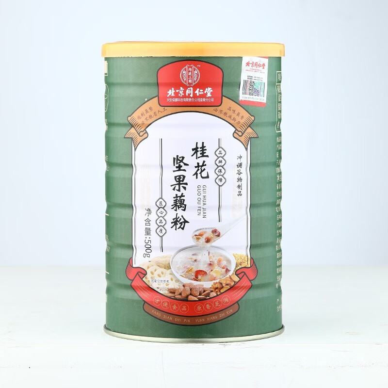 同仁堂 北京同仁堂桂花坚果藕粉羹营养早杞代餐冲饮谷物坚果藕粉500g/罐