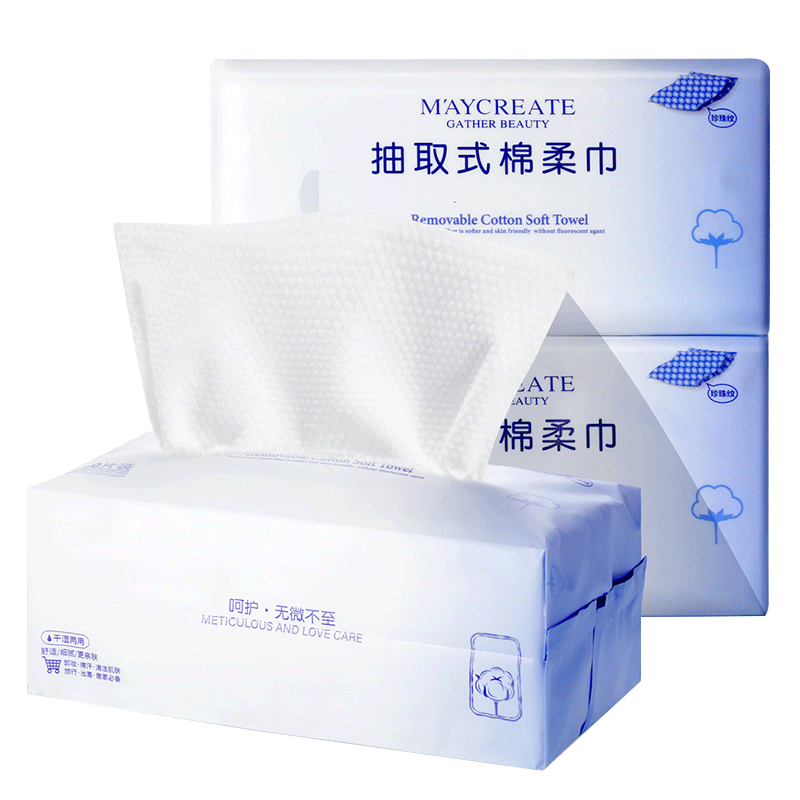 健美创研（M'AYCREATE）洗脸巾20×20cm100抽 一次性棉柔洁面巾 加厚珍珠纹干湿两用擦脸巾 厚款 100抽 珍珠纹洗脸巾