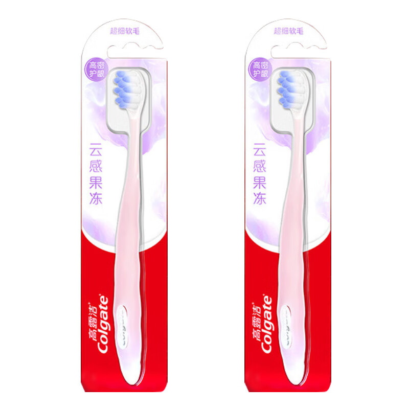 高露洁 云感果冻软毛牙刷单支装*2组 云朵状植毛 高密护龈养龈 包装随机 