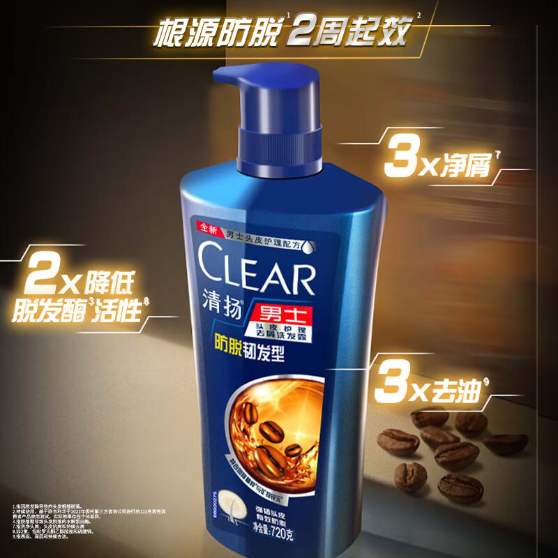 清扬（CLEAR）男士防脱去屑养根韧发持证控油咖啡固发锌洗发水 500g