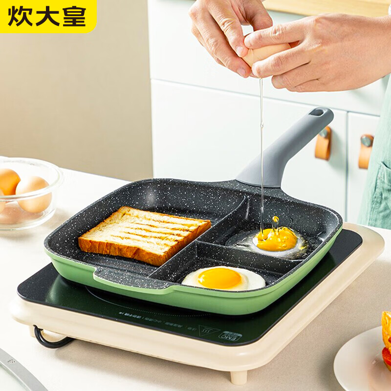 炊大皇 煎锅不粘锅26cm 竹青石系列 多功能早餐牛排煎锅平底锅 JG26ZC 
