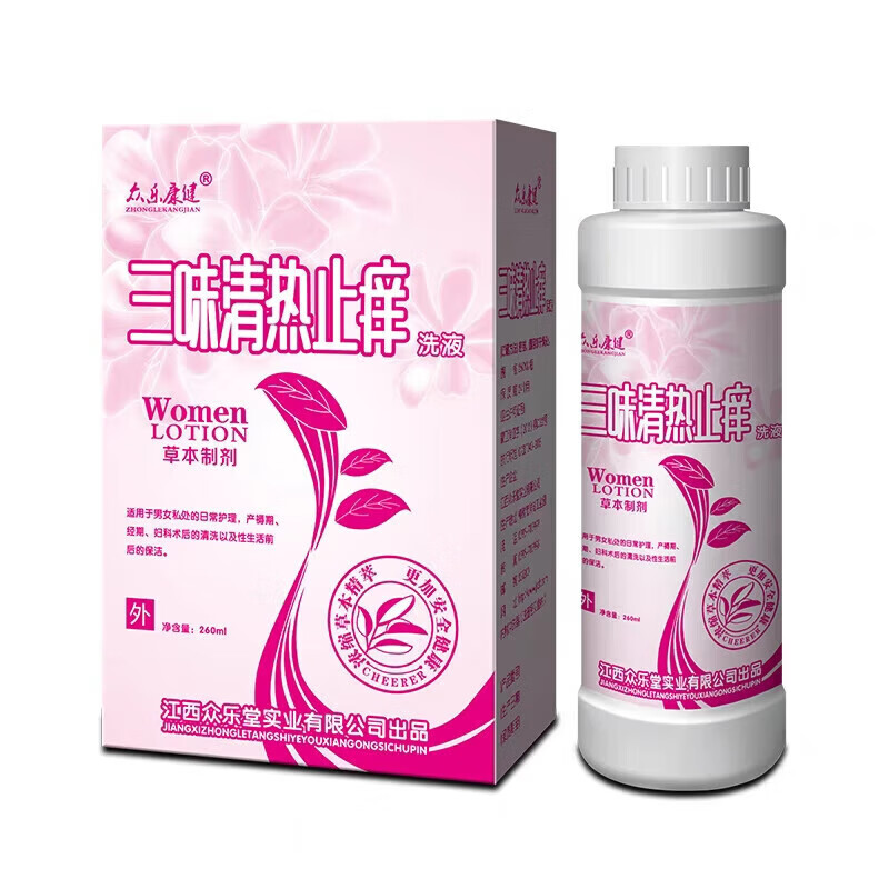 众乐康健三味清热洗液 草本制剂适用于女性私处护理杀菌260ml*20盒