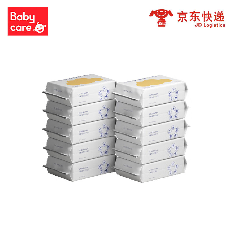 babycare婴儿湿巾加厚儿童手口专用新生儿擦脸擦手巾黄盖湿巾 20抽 10包 