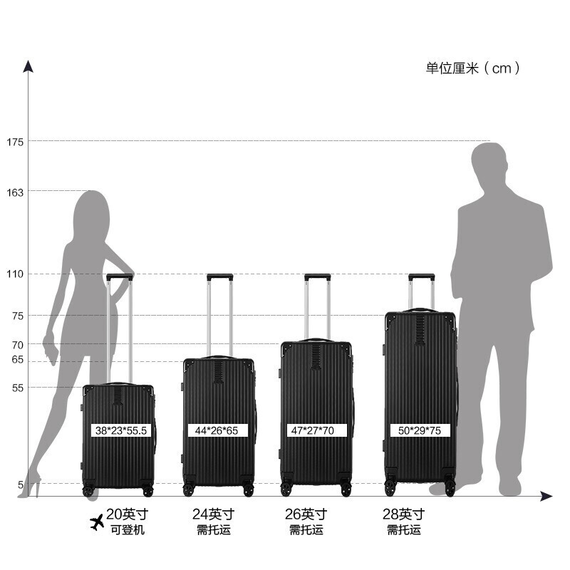 梵地亚（Vantiiear）行李箱男铝框28英寸万向轮拉杆箱女大容量旅行箱密码箱包皮箱子黑