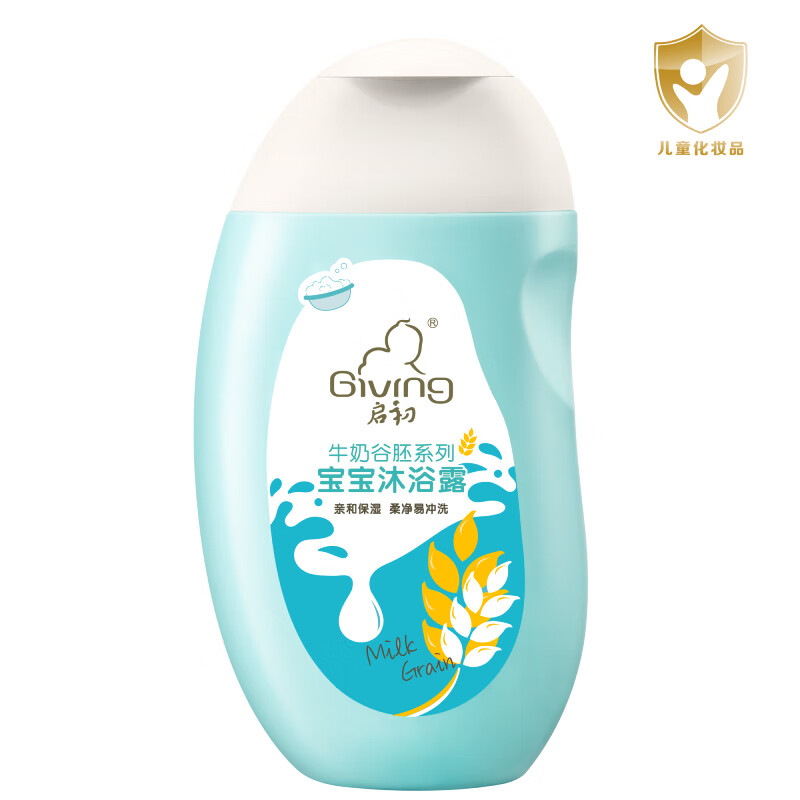 启初 GIVING 宝宝沐浴露320ml温和洁净滋润无刺激温和清洁儿童适用 