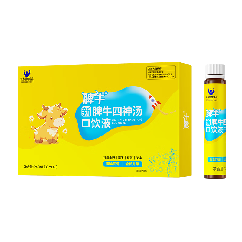 脾牛新四神汤口饮液30ml*8支药食同源脾胃山药茯苓宝宝清火 脾牛四神汤240ml