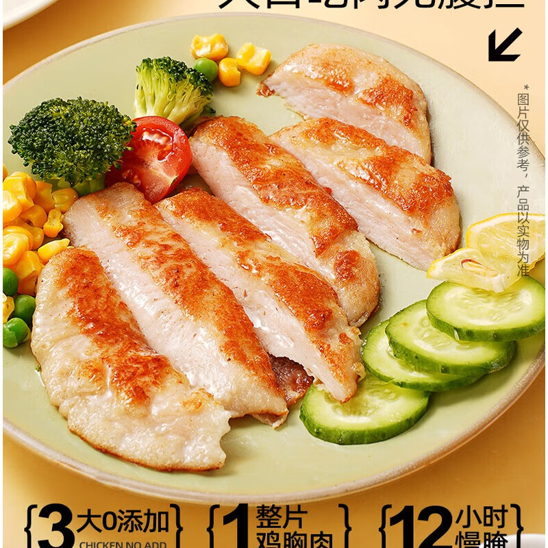 大希地忘不了大鸡排 高蛋白 健康代餐 独立包装 方便储藏135g*20袋 