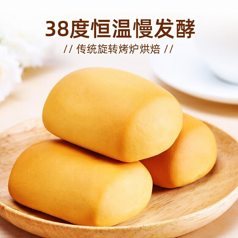 盼盼 法式小面包 早餐零食儿童点心代餐早餐软面包奶香味 1500g/箱 【经典20年】法式小面包1.5kg
