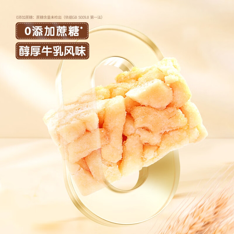 三只松鼠沙琪玛礼盒2000g 经典牛乳口味早餐糕点点心下午茶代餐礼盒送礼