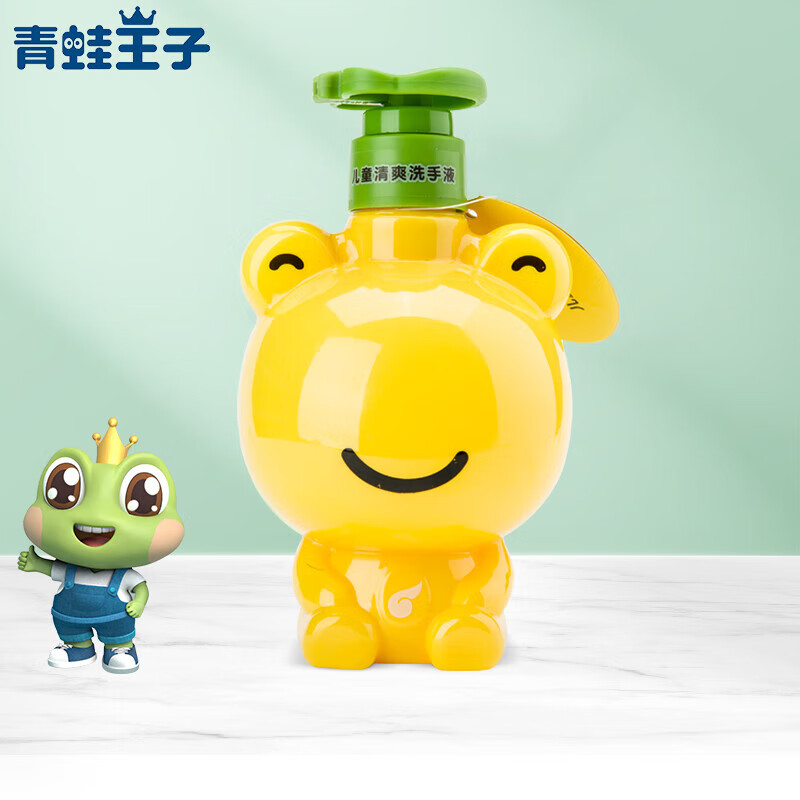 青蛙王子宝宝儿童洗手液 儿童清爽洗手液【320ml】温和清洁款式随机 