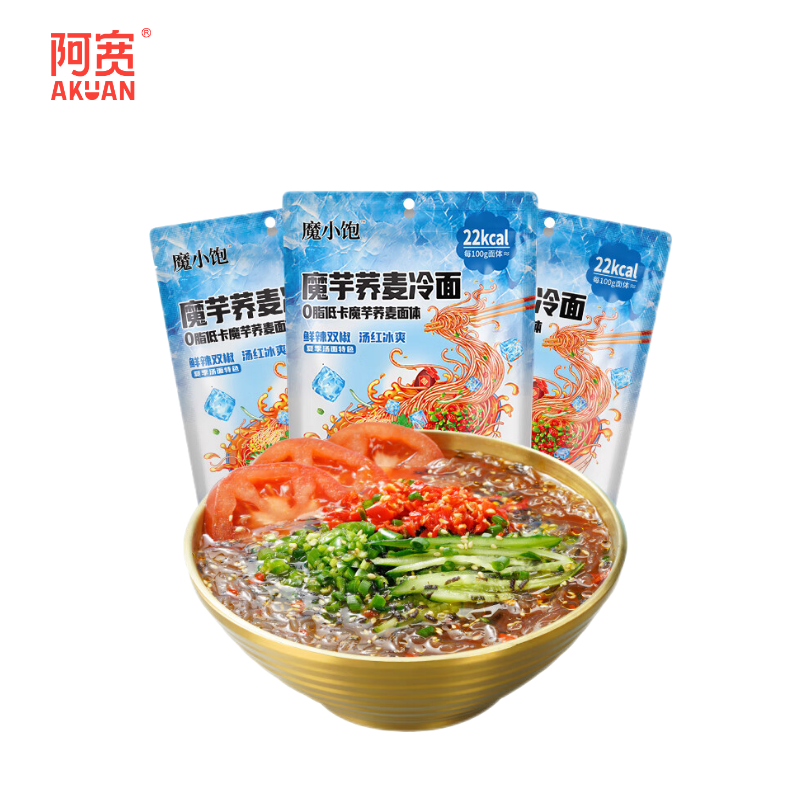 阿宽魔小饱魔芋冷面双椒酸辣味297g*3袋低脂速食荞麦即食免煮拌主食 低脂速食荞麦冷面3袋